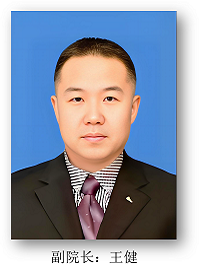 副经理 王健