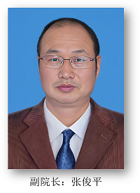 副经理 张俊平