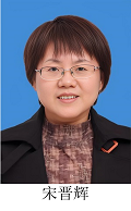 宋晋辉