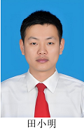 田小明