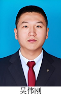 吴伟刚