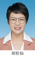 胡桂仙