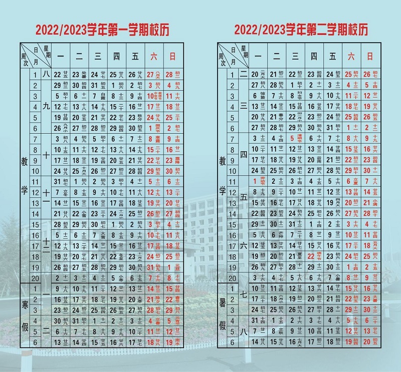 22-23.jpg