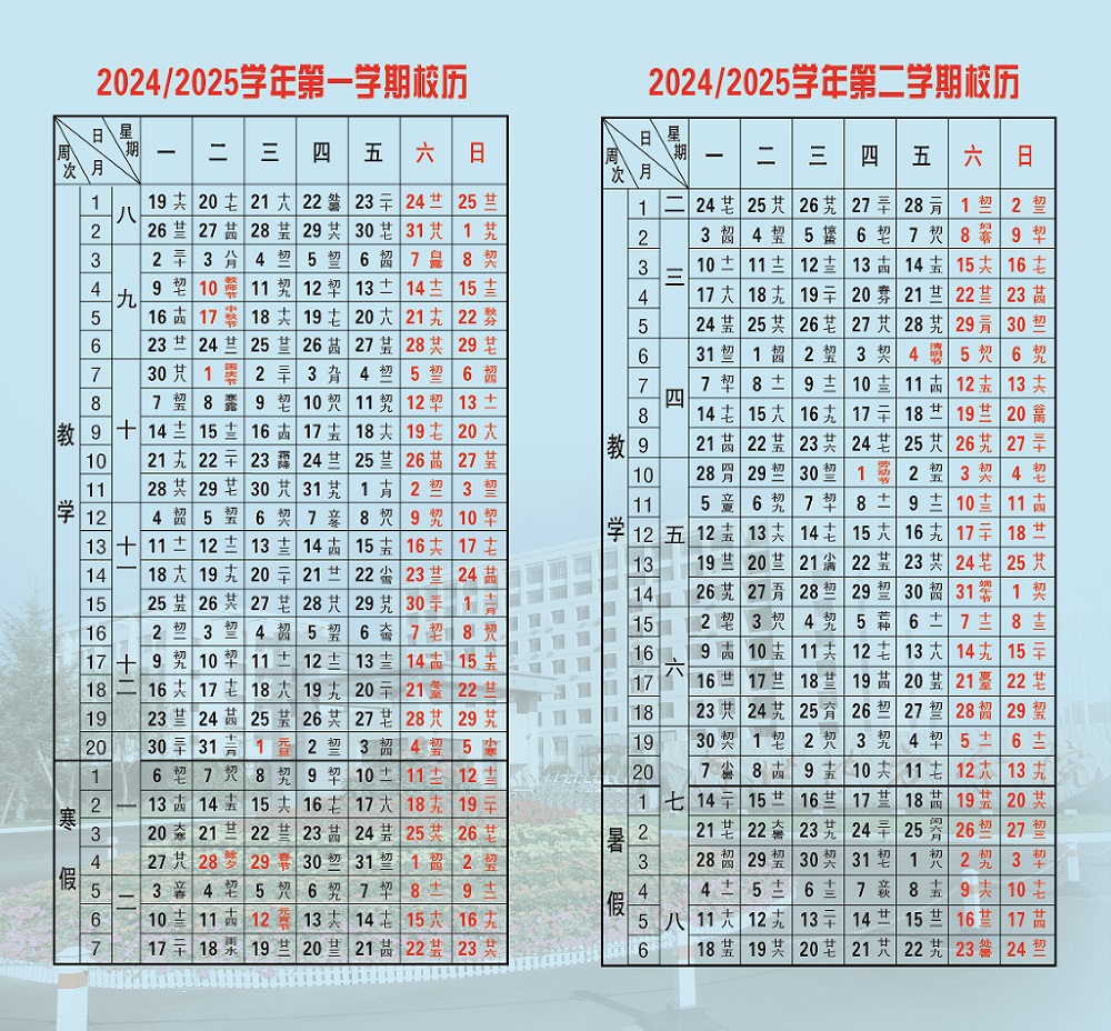 24-25.jpg