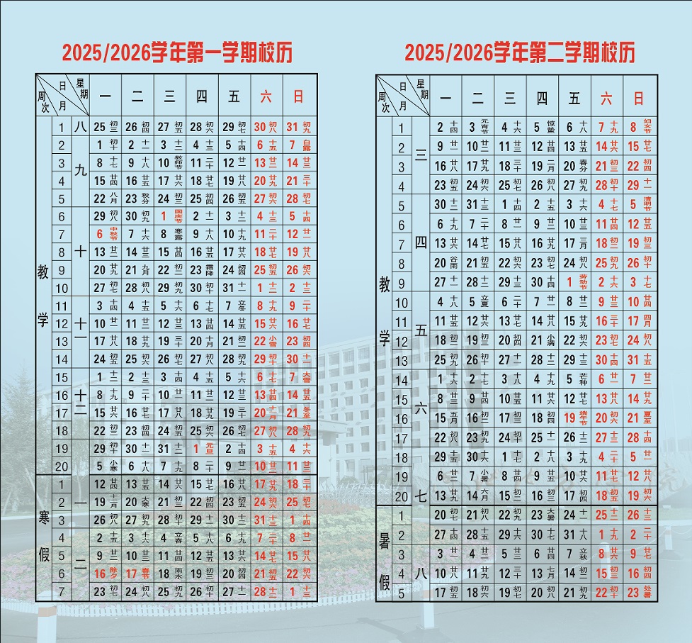 25-26.jpg